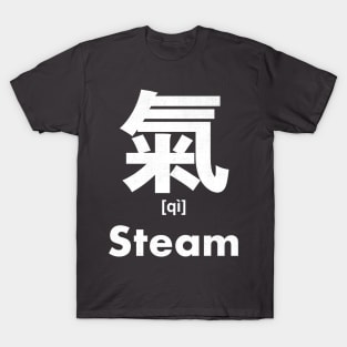 Steam Chinese Character (Radical 84) T-Shirt